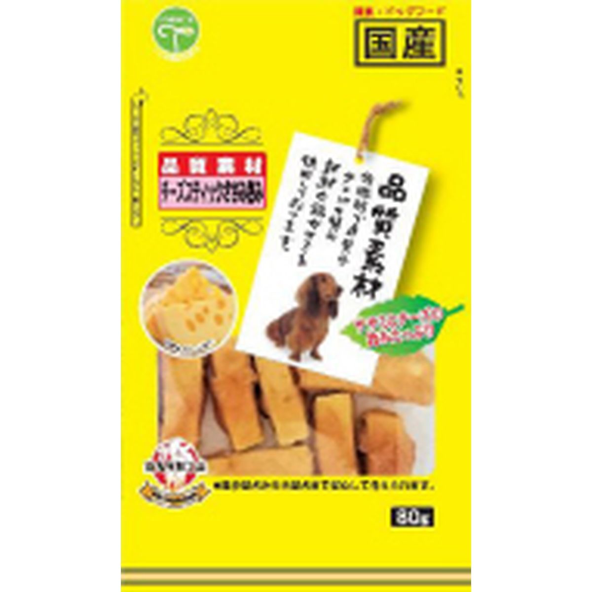 友人 チーズスティックささみ包み80g×60袋