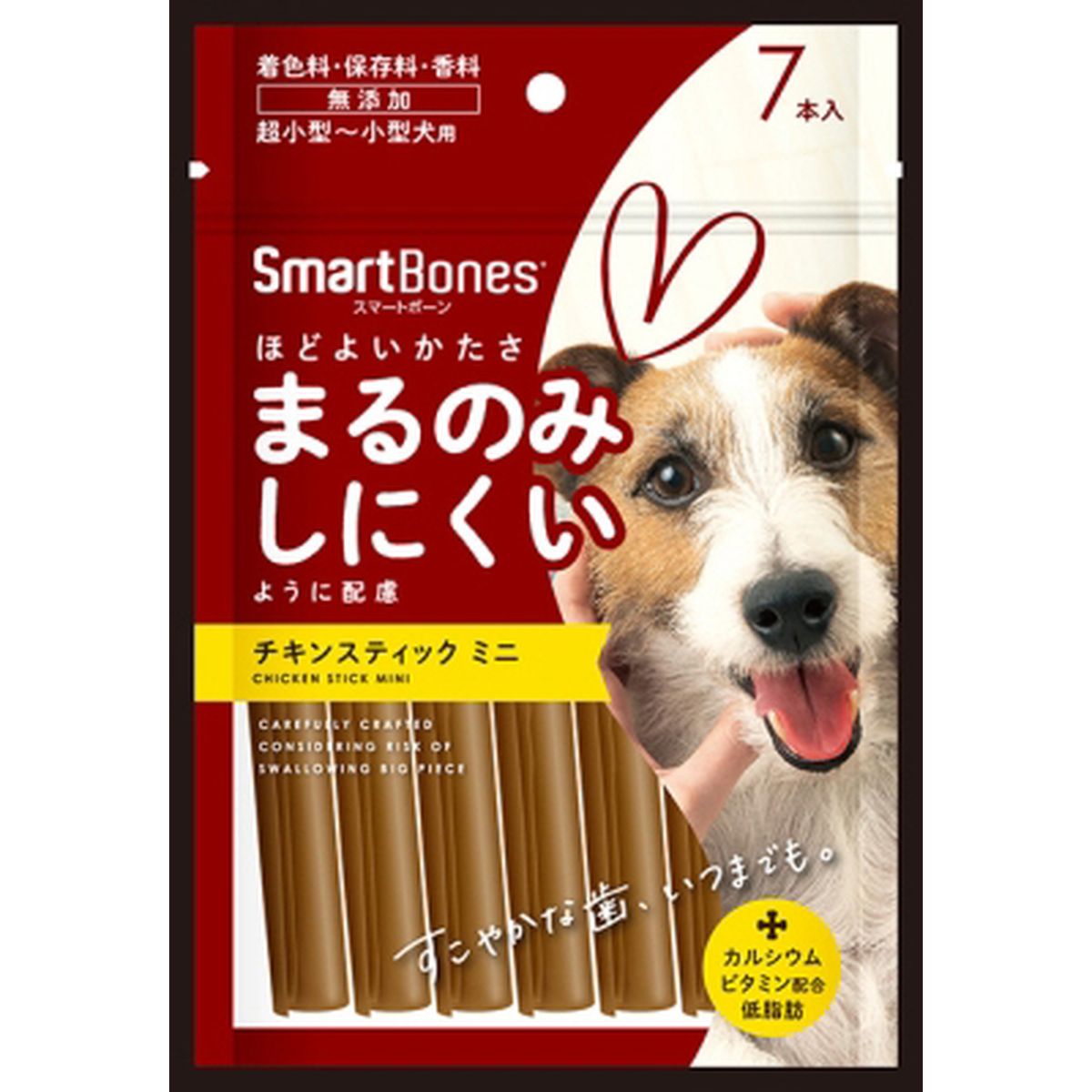 百貨店DEAL