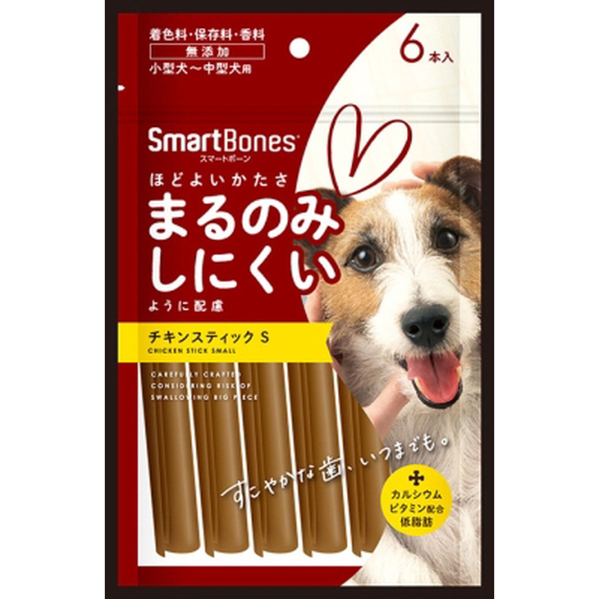 百貨店DEAL