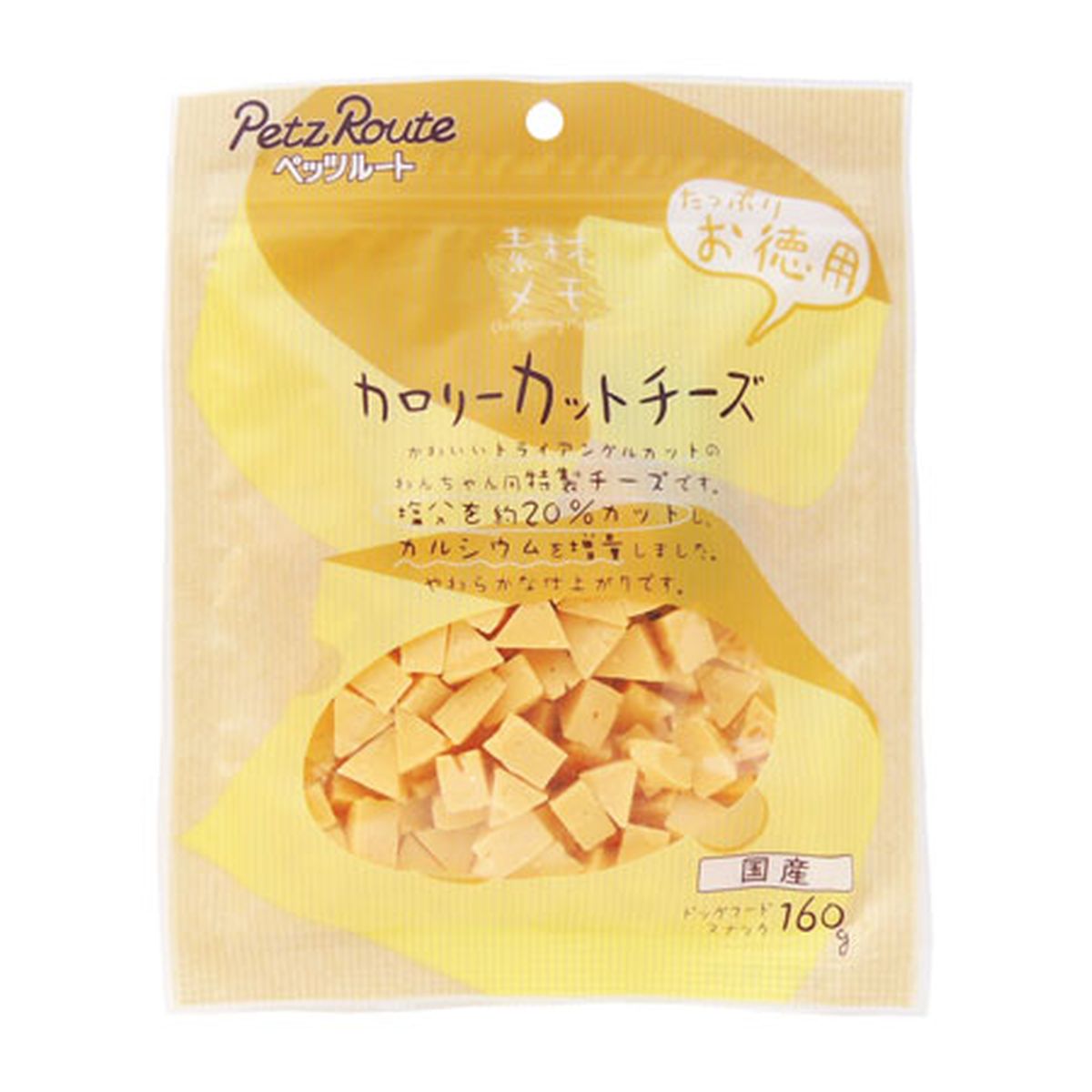 百貨店DEAL