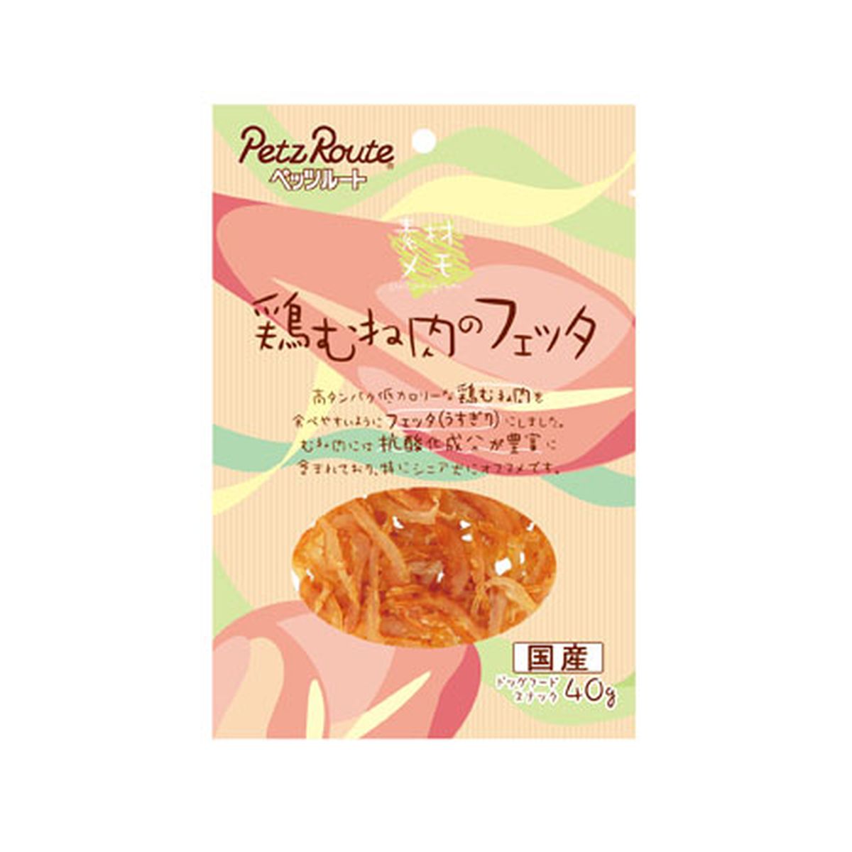 百貨店DEAL