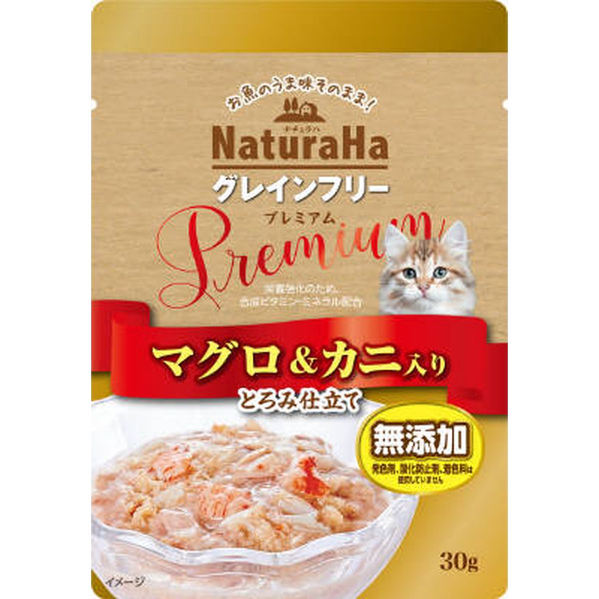 マルカン ナチュラハ グレインフリー Premium マグロ＆カニ入り とろみ仕立て30g&times;96袋｜ひかりTVショッピング　店