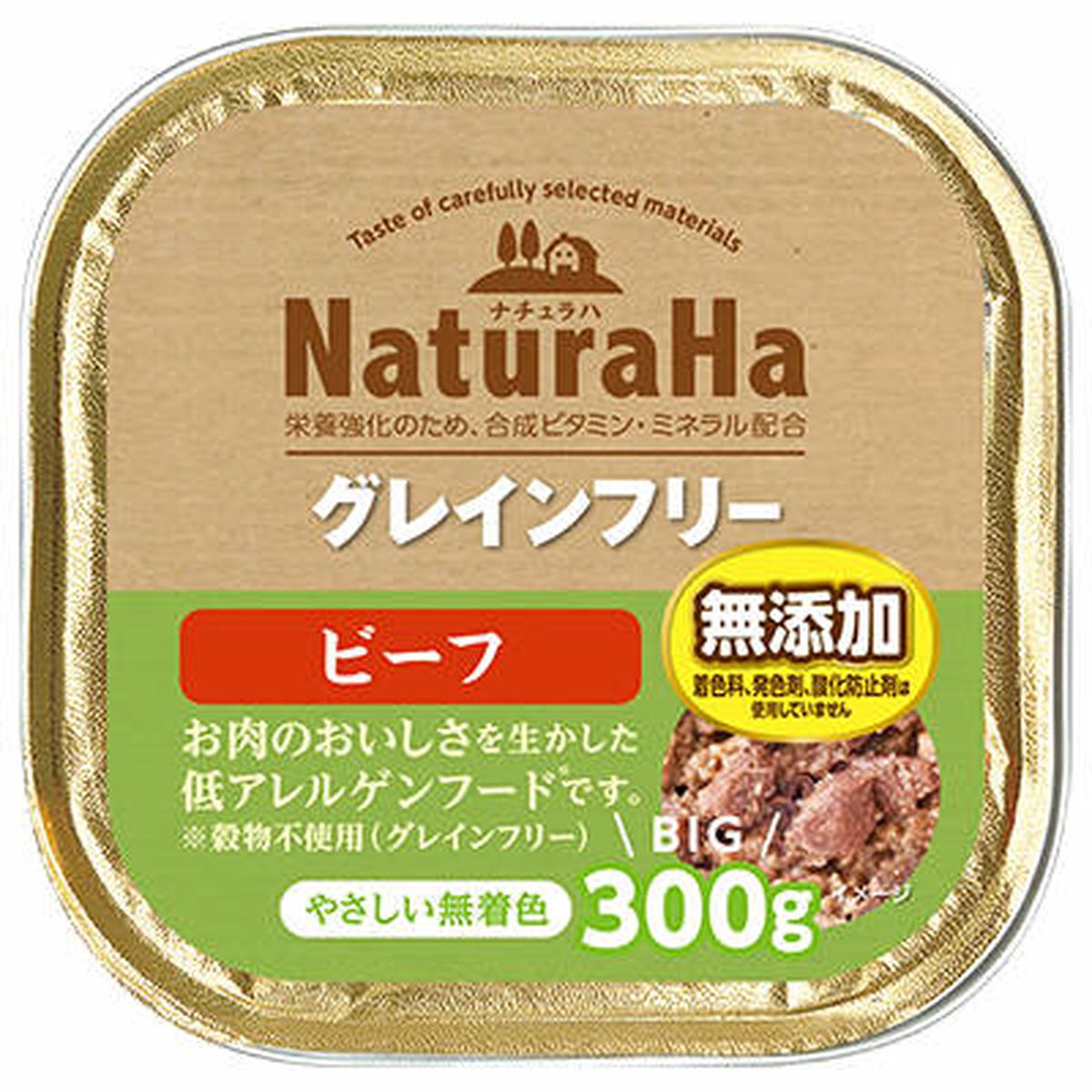 百貨店DEAL