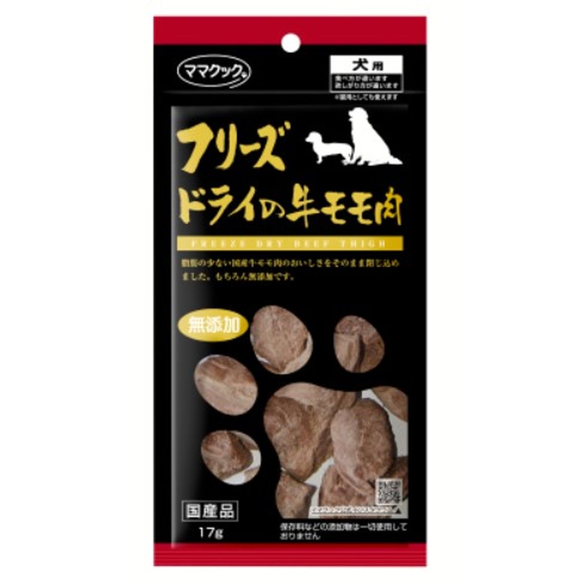 ママクック フリーズドライの牛モモ肉犬用17g×60袋 23,318円