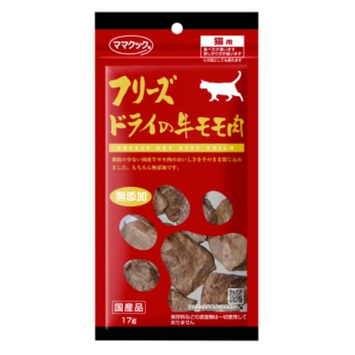 百貨店DEAL