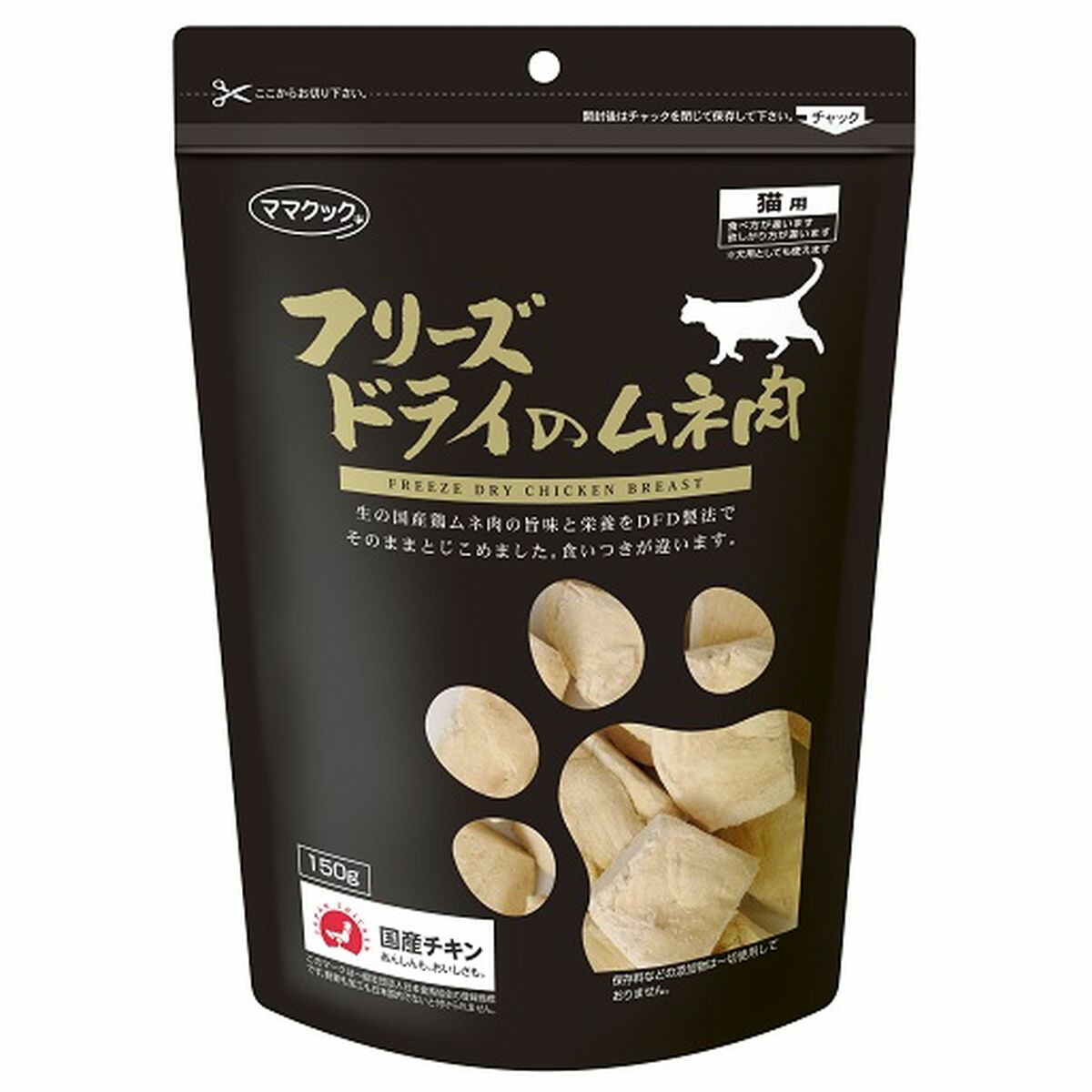 ママクック フリーズドライのムネ肉猫用150g×15袋|ひかりTVショッピング 店