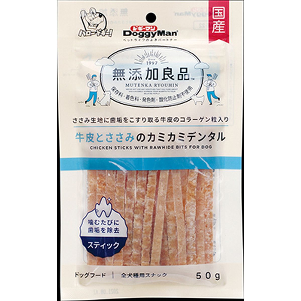限定販売】 ＤＮライティング LED棚照明器具 棚下 間接照明用LED 