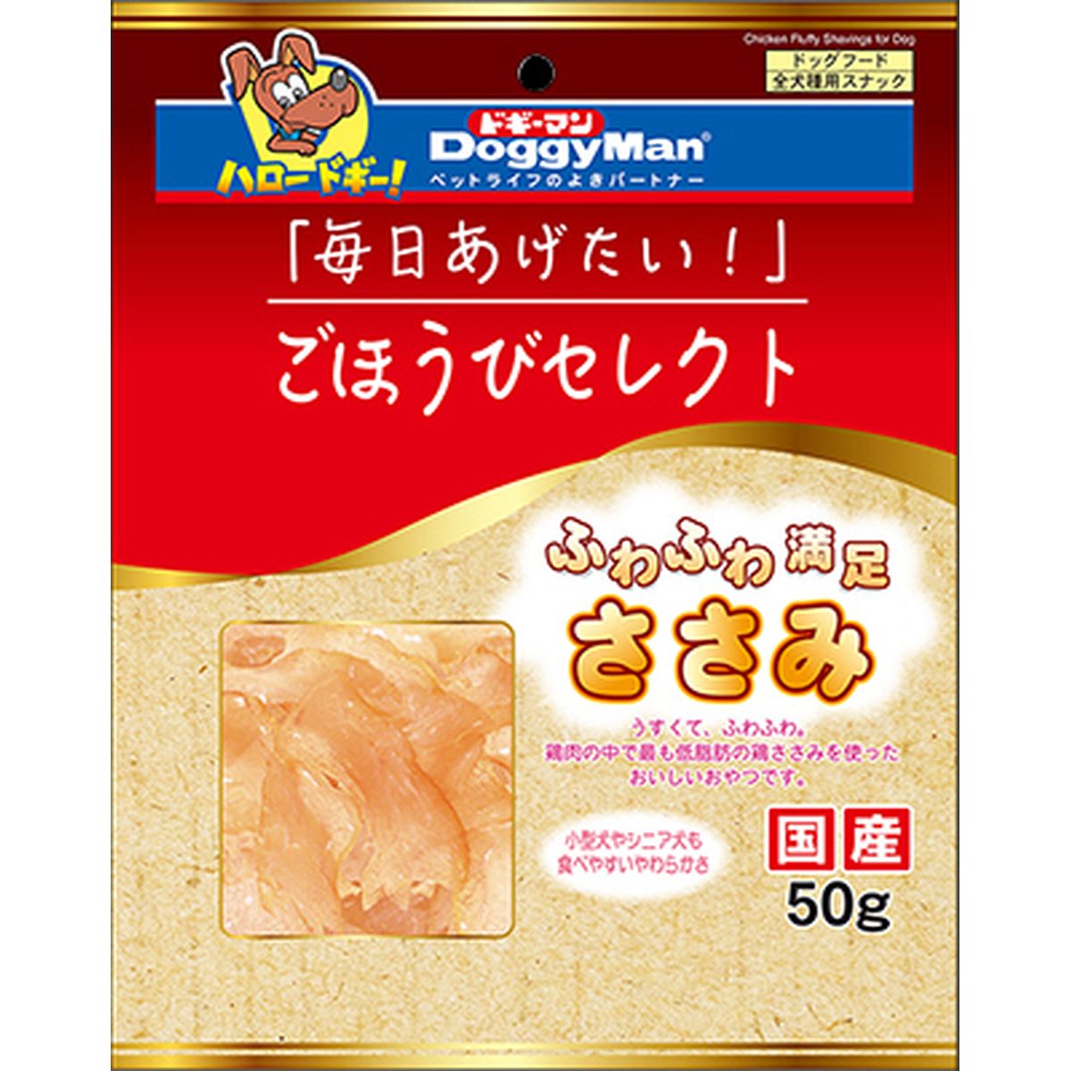 5枚刃を手のうちに。編成替えの子ヒツジ短距離競走 パームイン特集