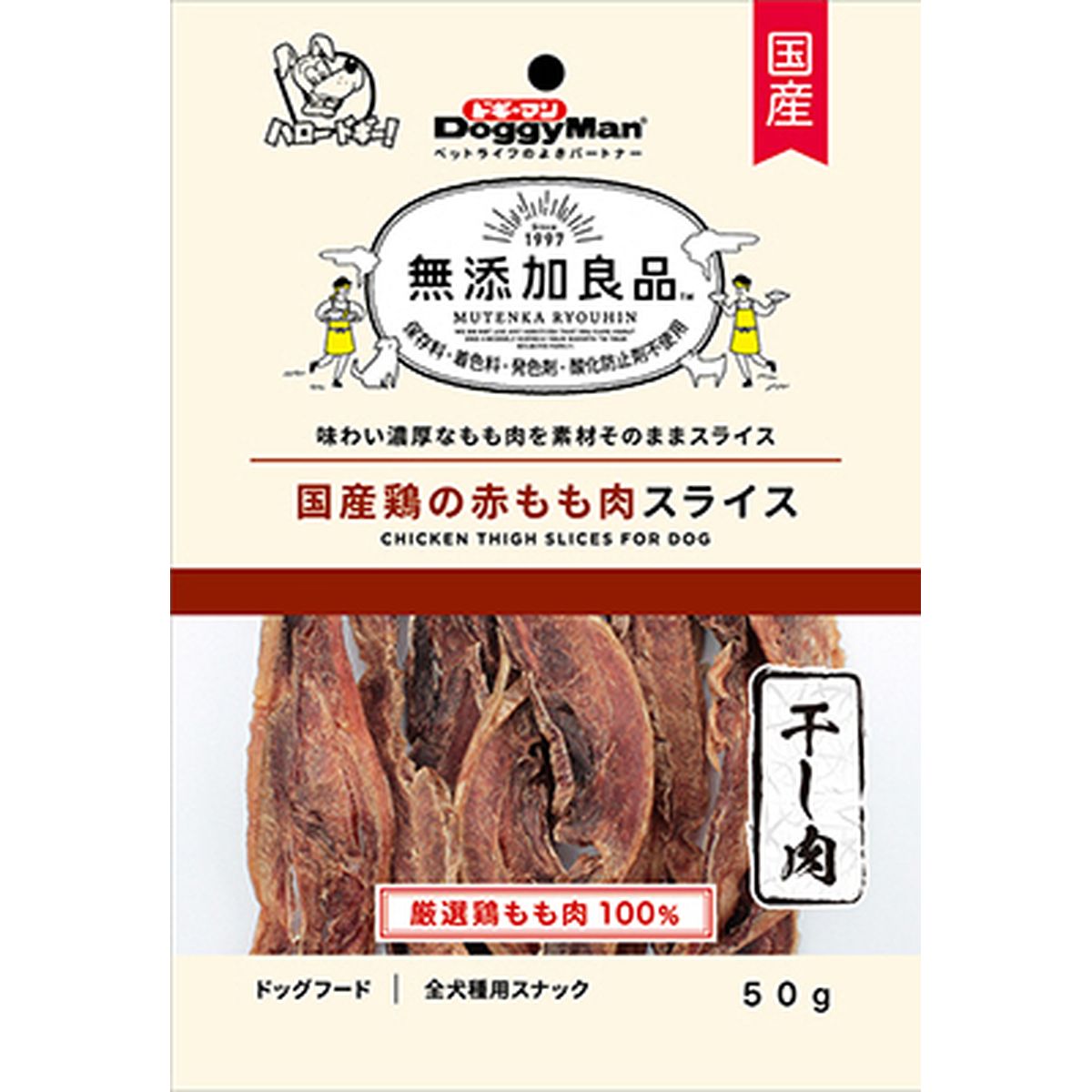 ドギーマンハヤシ 無添加良品 国産鶏 赤もも肉スライス50g×48袋