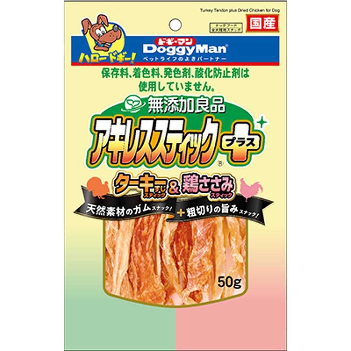 5枚刃を手のうちに。編成替えの子ヒツジ短距離競走 パームイン特集