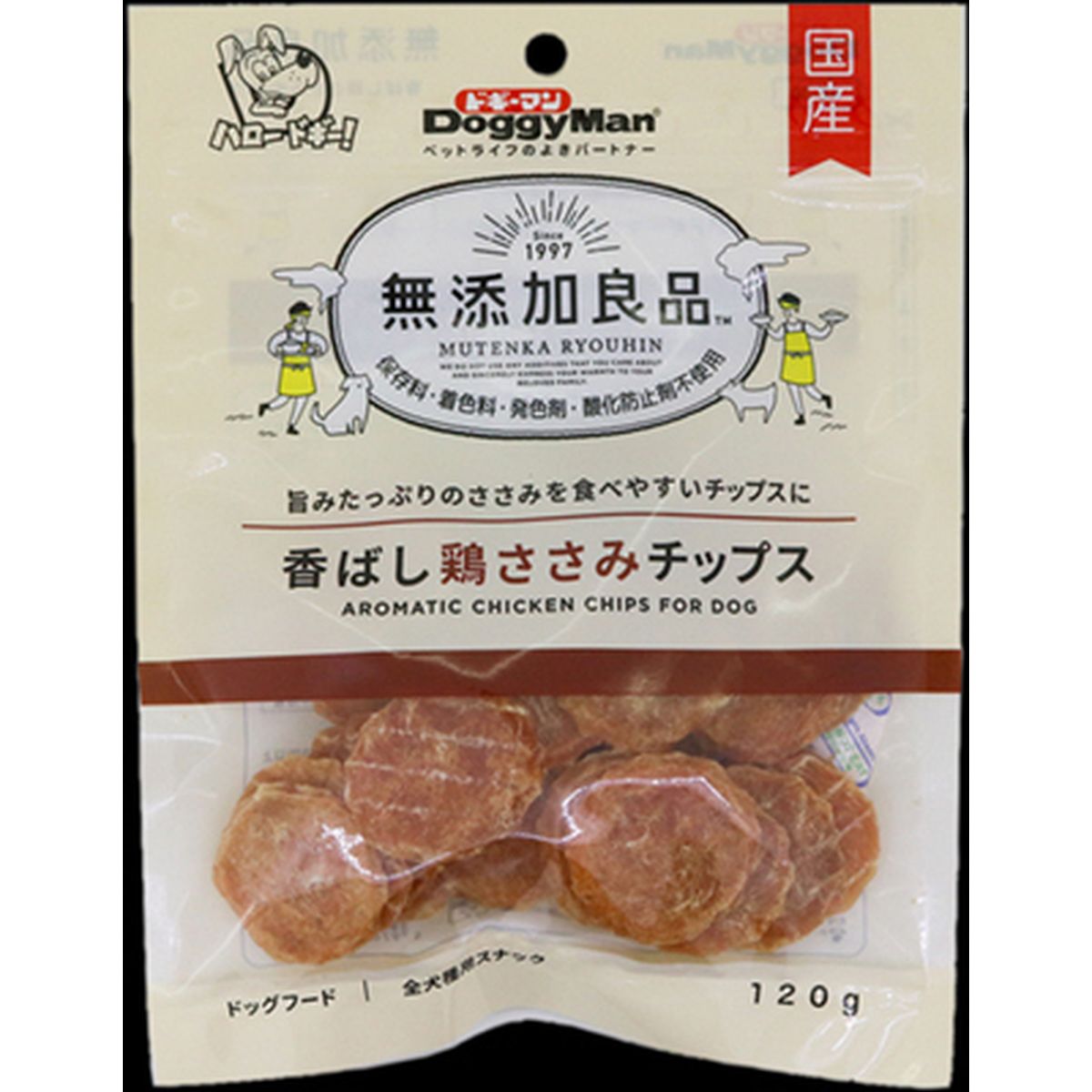 百貨店DEAL