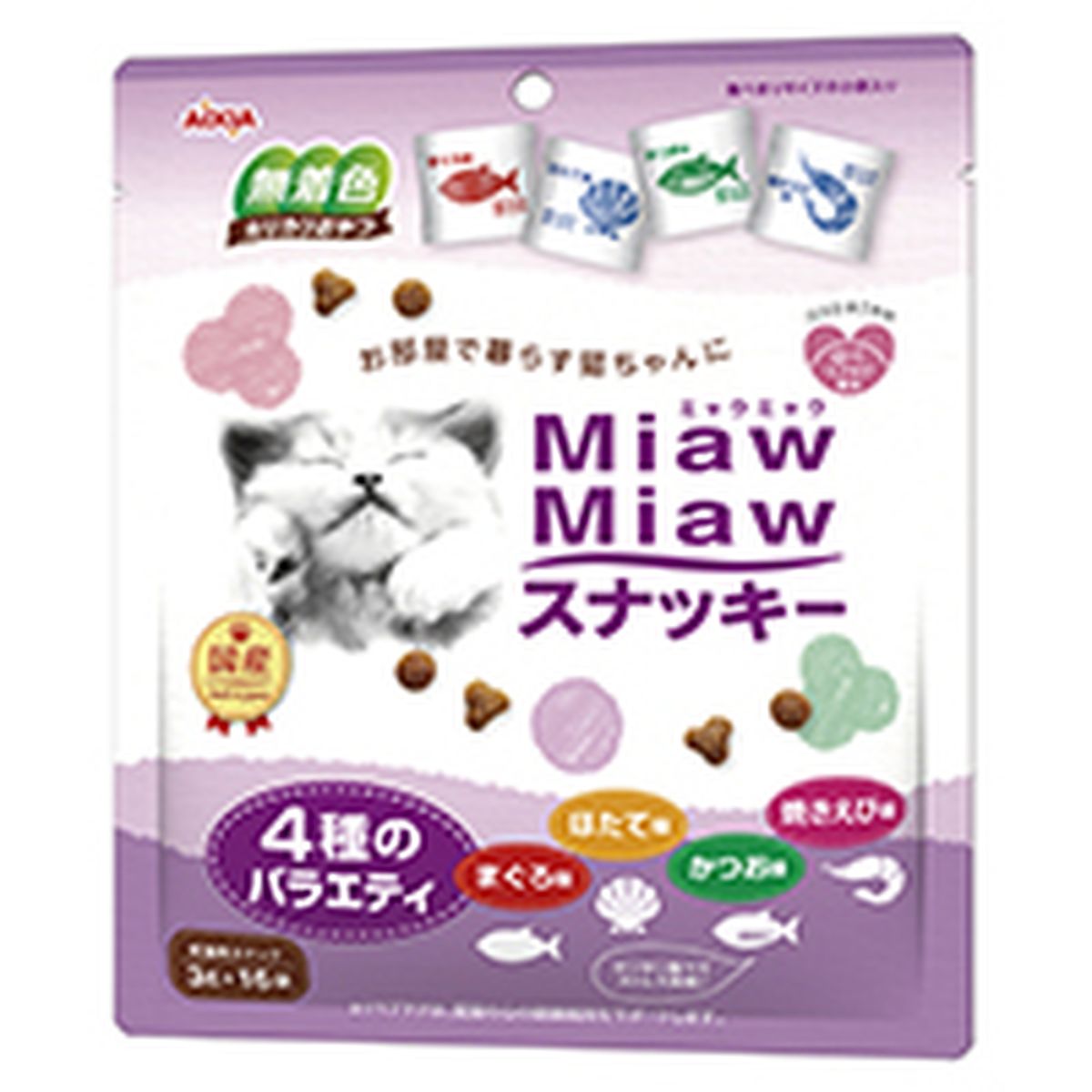百貨店DEAL