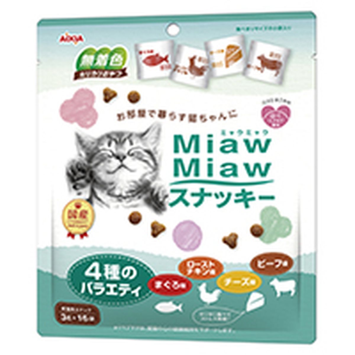 百貨店DEAL