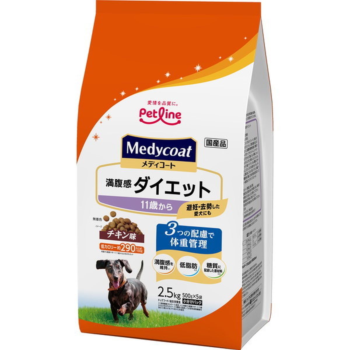 メディコート満腹感ダイエット11歳 2.5kg×4
