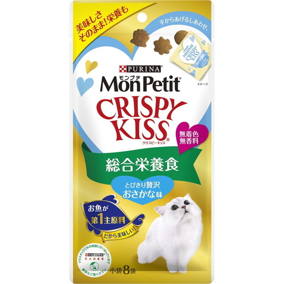 モンプチクリスピーキッス 総合栄養食 トビキリ 贅沢オサカナ味 24g×30