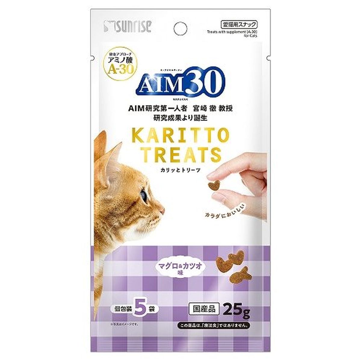 5枚刃を手のうちに。編成替えの子ヒツジ短距離競走 パームイン特集