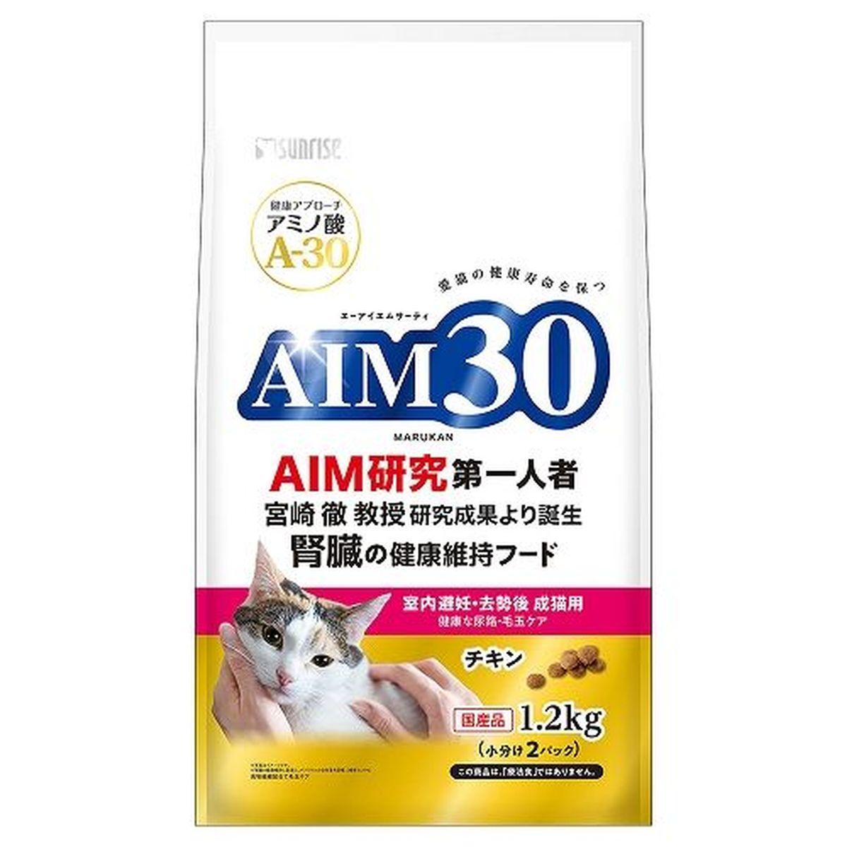 ELMO インドア 1歳〜成猫用 2kg×5袋 合計10kg ELMO インドア 1歳〜成猫用 2kg×5袋 合計10kg