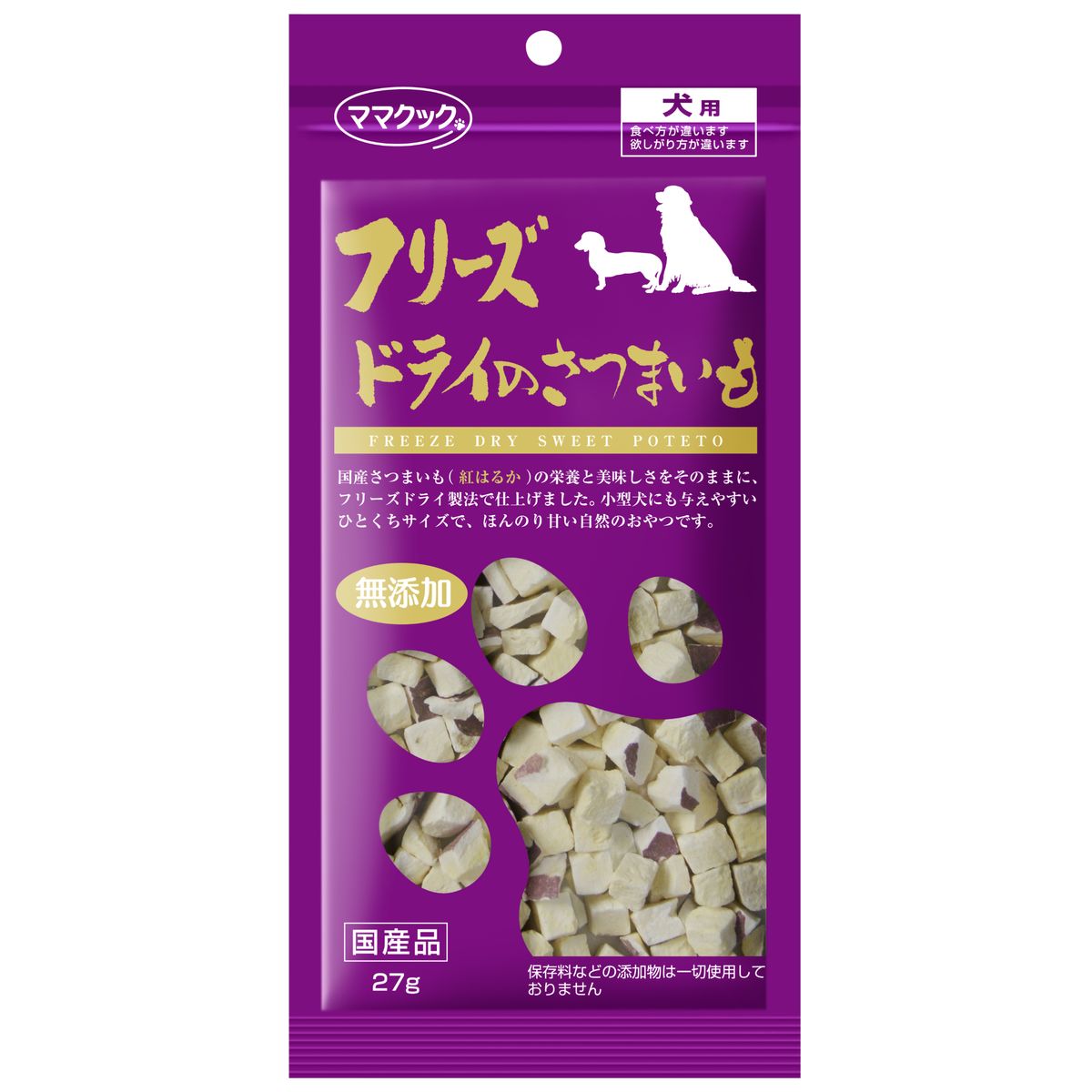 フリーズドライノサツマイモ犬用 27g×60