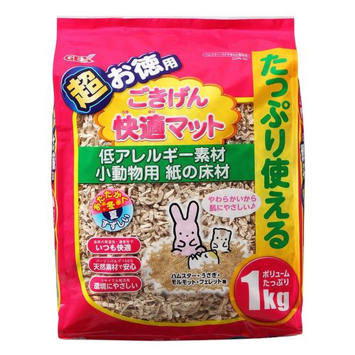 百貨店DEAL