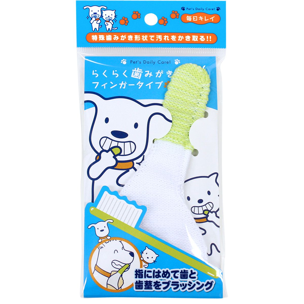 ラクラク歯ミガキフィンガータイプ ×24