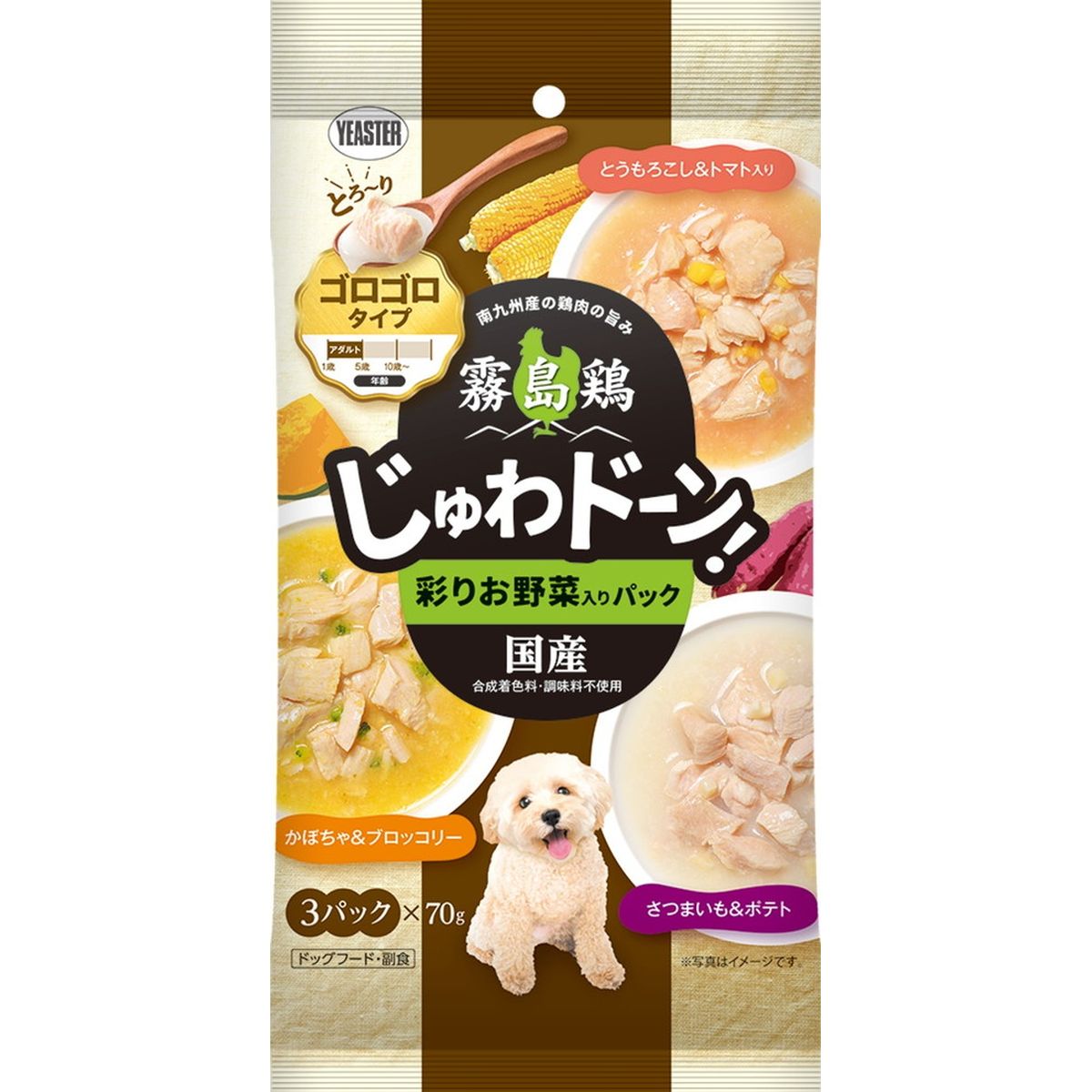 霧島鶏 ジュワドーン! ゴロゴロ 彩リオ野菜入リパック 210g(70g×3袋)×20