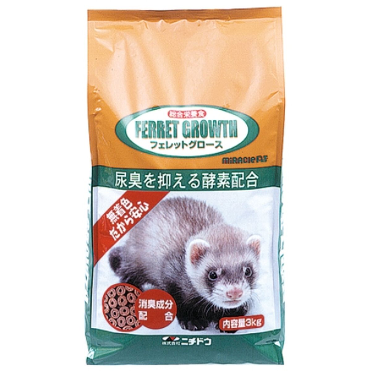 百貨店DEAL