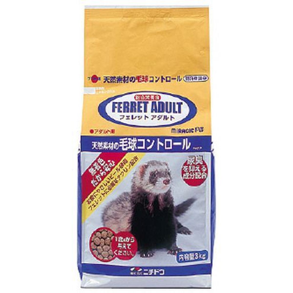 5枚刃を手のうちに。編成替えの子ヒツジ短距離競走 パームイン特集