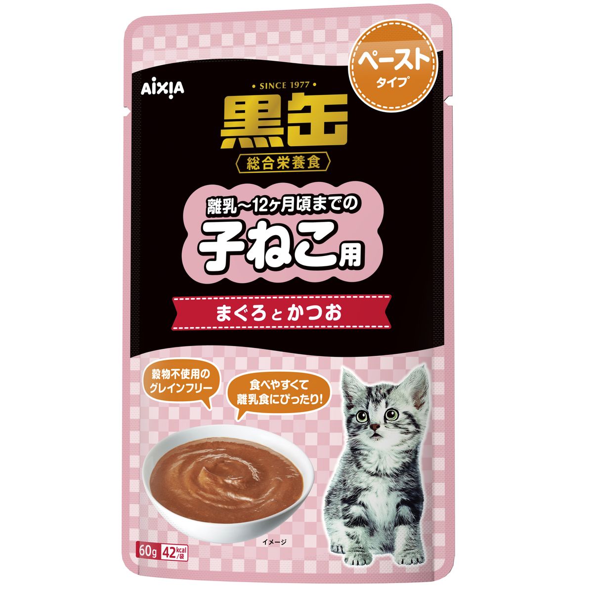 黒缶パウチ 子ネコ用 マグロトカツオ ペーストタイプ 60g×120|ひかりTVショッピング 店