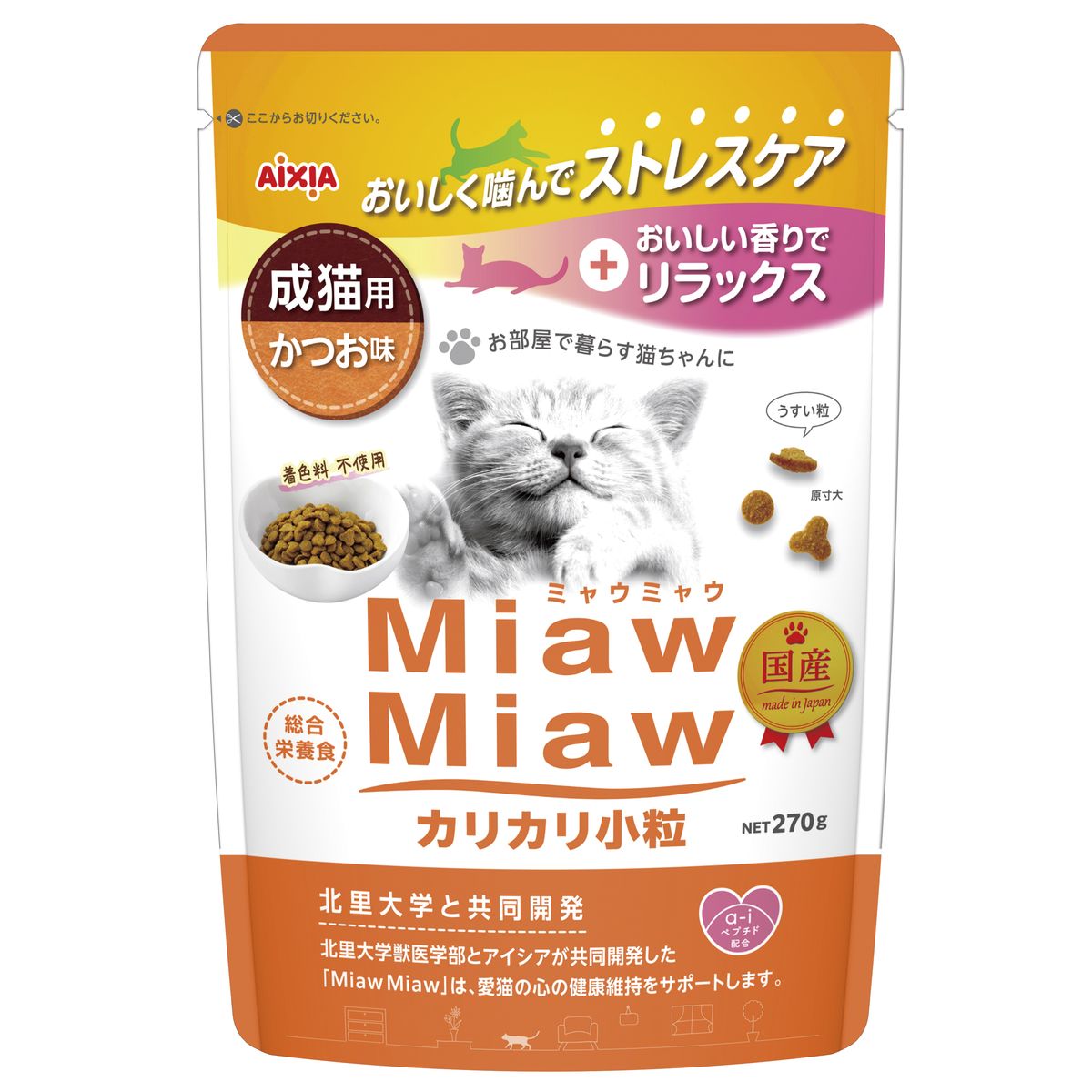 MiawMiawカリカリ小粒 カツオ味 270g×12