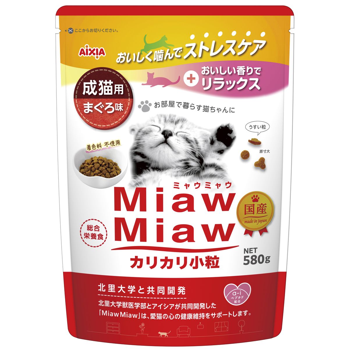 MiawMiawカリカリ小粒 マグロ味 580g×12