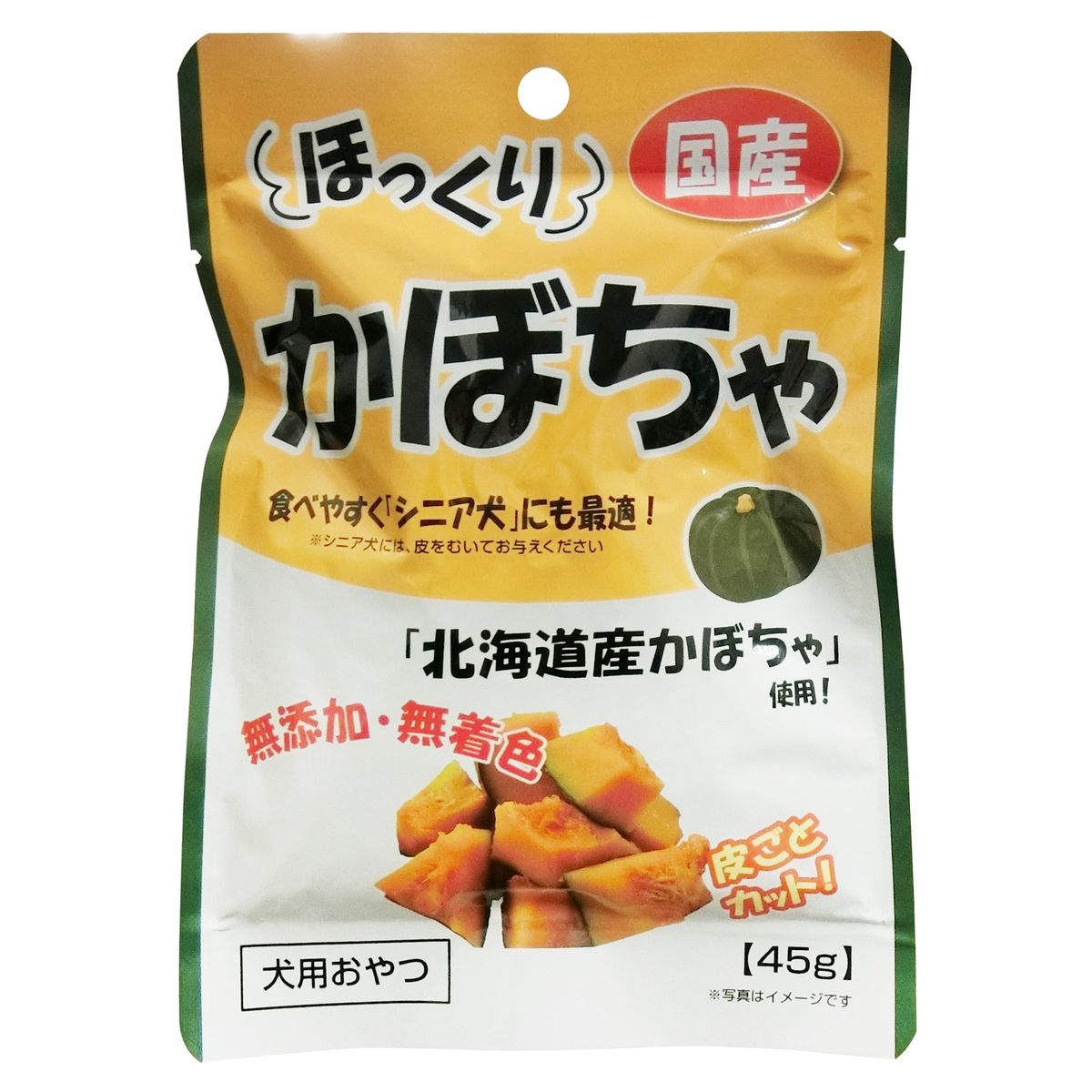 ホックリカボチャ 45g×80