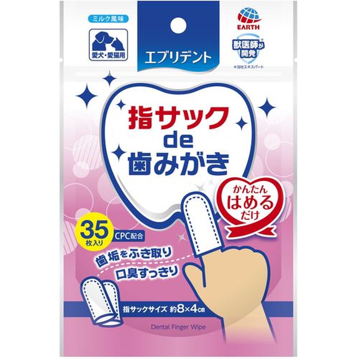 百貨店DEAL