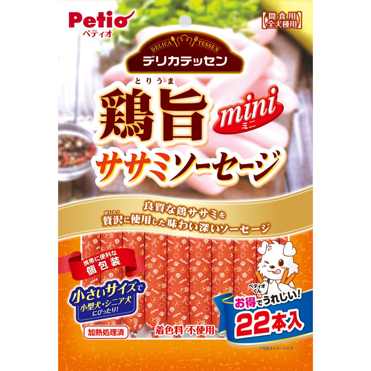 デリカテッセン 鶏旨 ミニ ササミソーセージ 22本&times;30｜ひかりTVショッピング　店