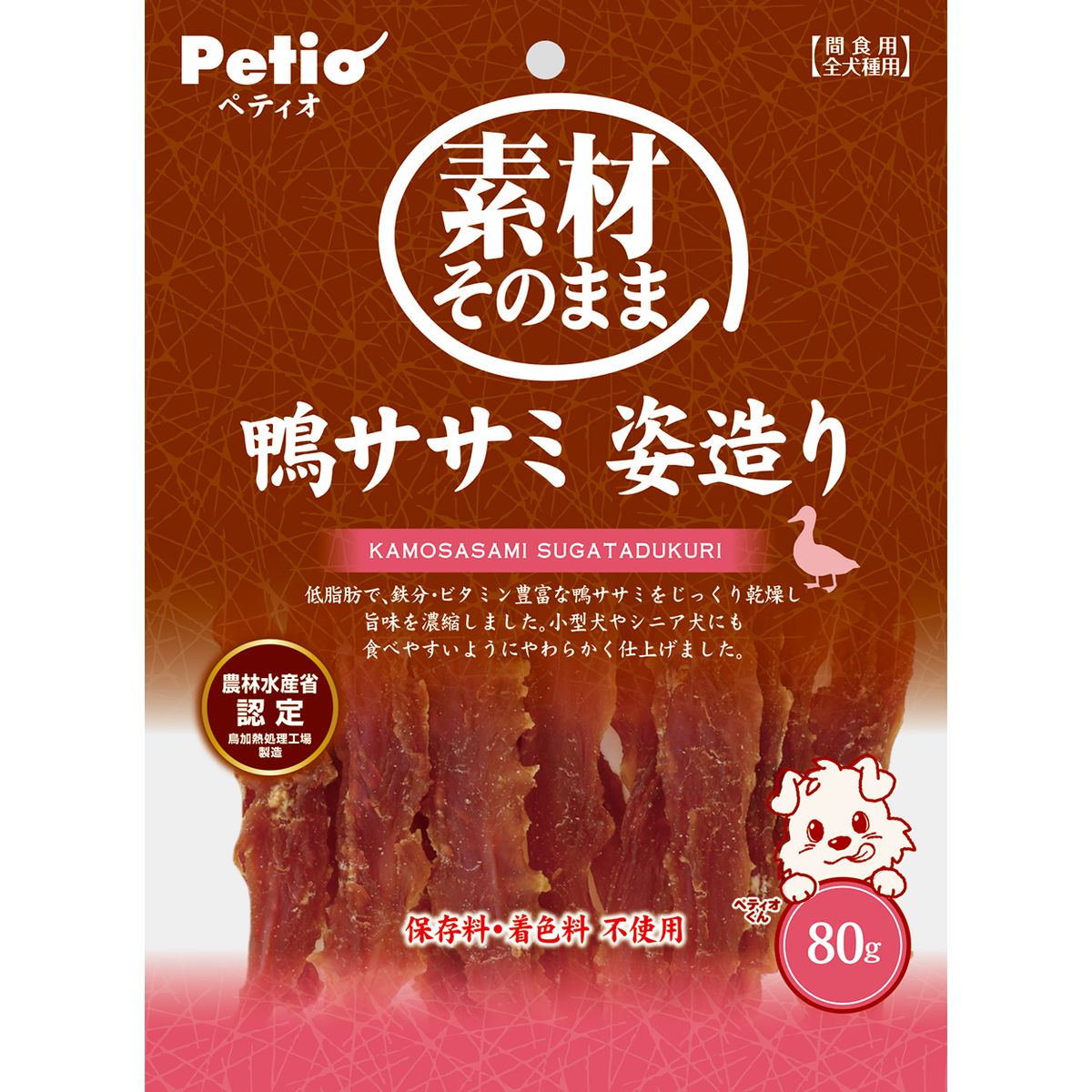 素材ソノママ 鴨ササミ 姿造リ 80g×30