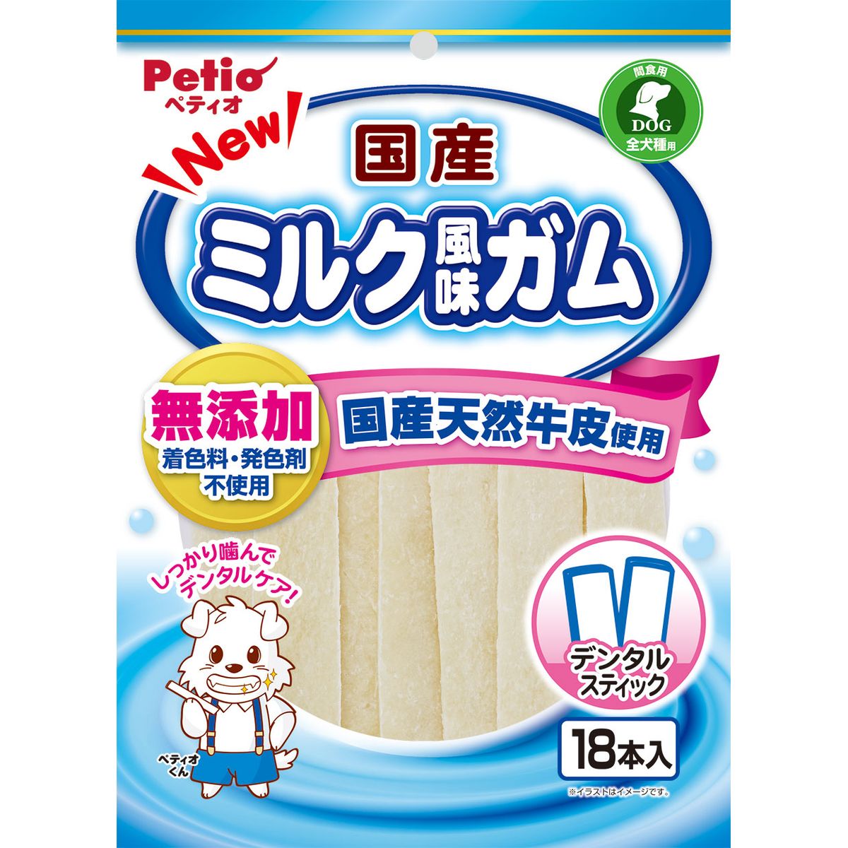 国産 ミルク風味ガム スティック 18本入×30