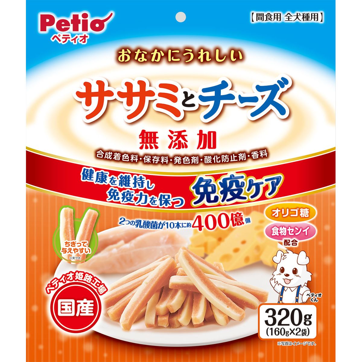 オナカニウレシイ 無添加 ササミトチーズ 320g×20