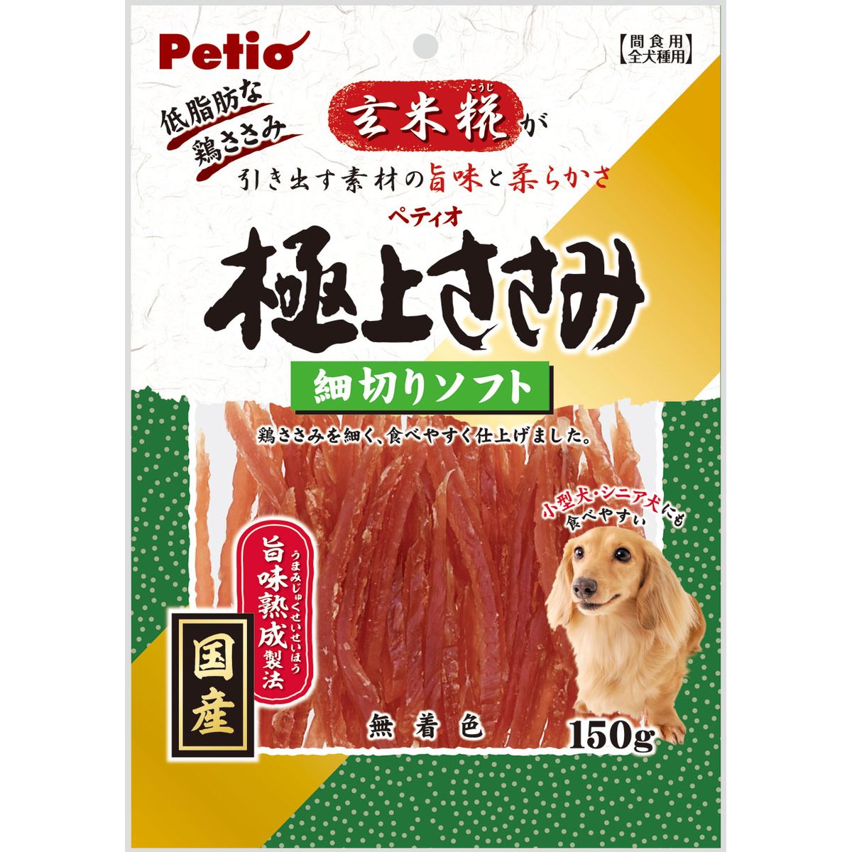 極上ササミ 細切リソフト 150g&times;30｜ひかりTVショッピング　店