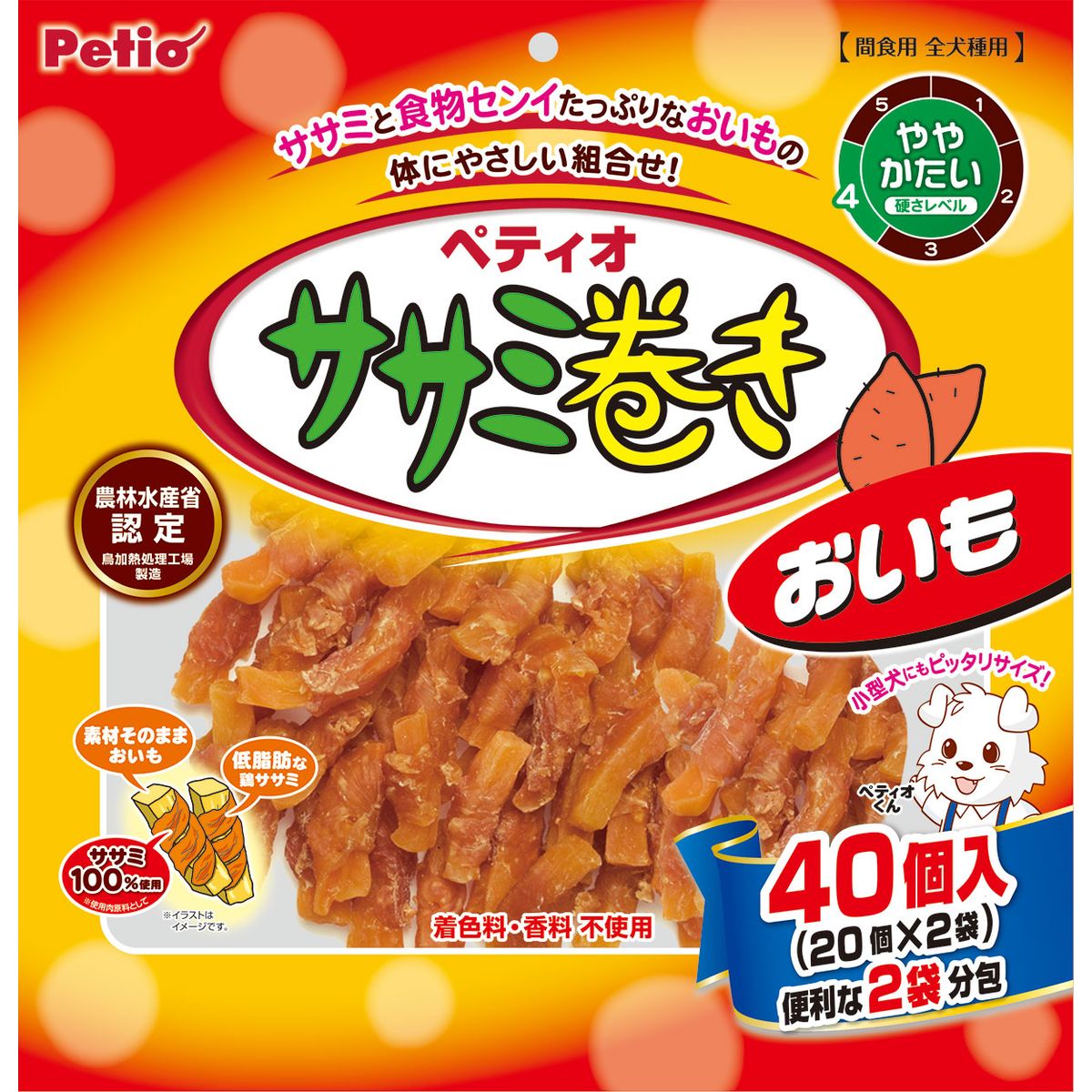 ササミ巻キ オイモ 40個&times;20｜ひかりTVショッピング　店