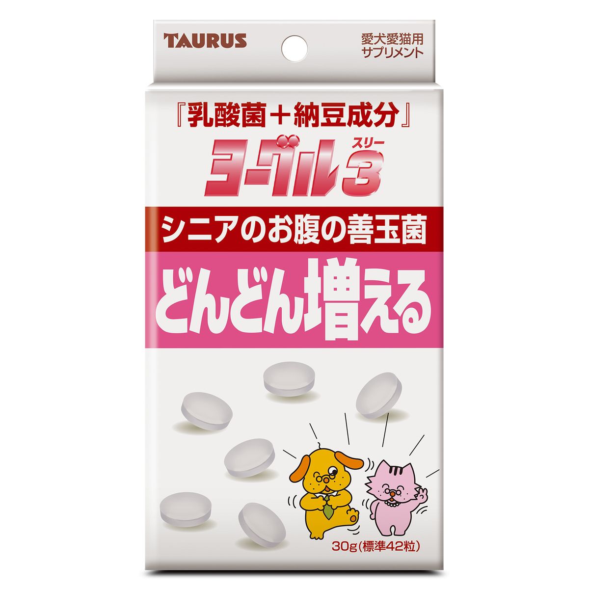 5枚刃を手のうちに。編成替えの子ヒツジ短距離競走 パームイン特集