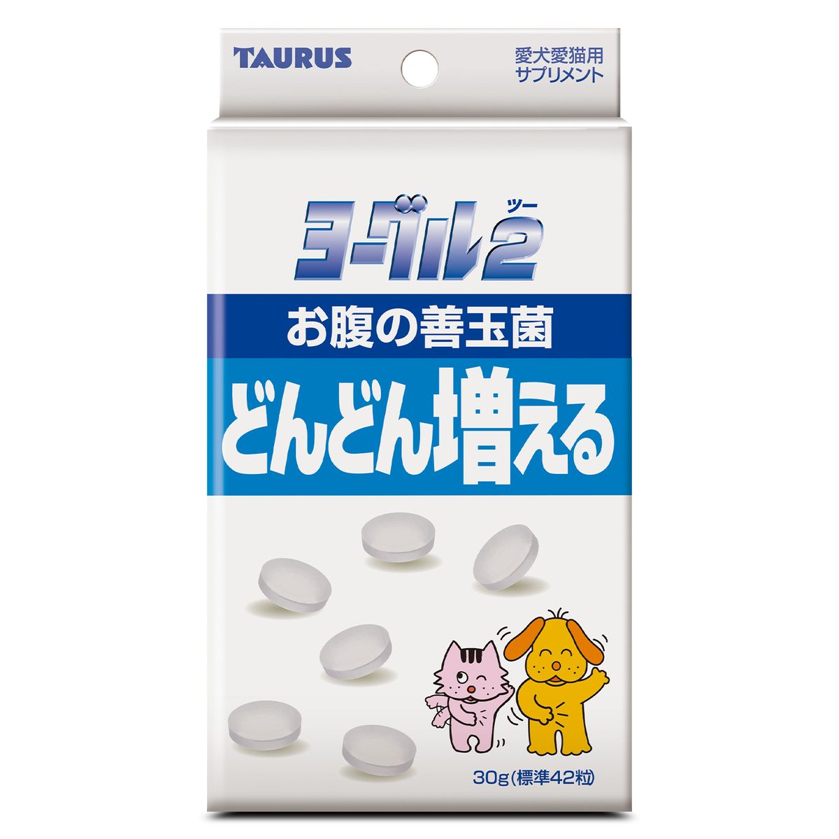 5枚刃を手のうちに。編成替えの子ヒツジ短距離競走 パームイン特集