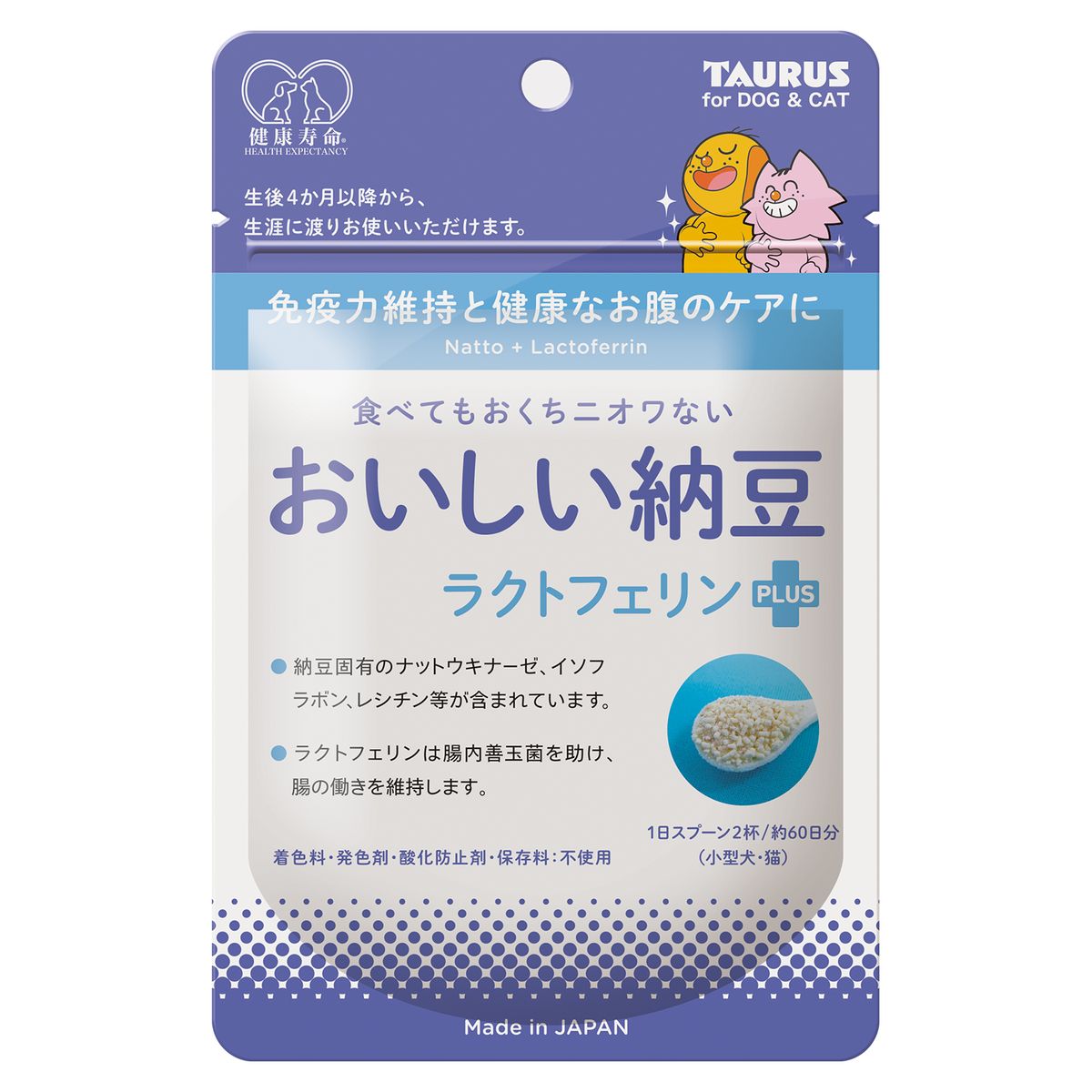 オイシイ納豆 ラクトフェリンプラス 30g×18