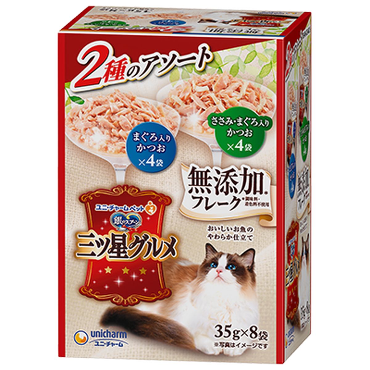 百貨店DEAL