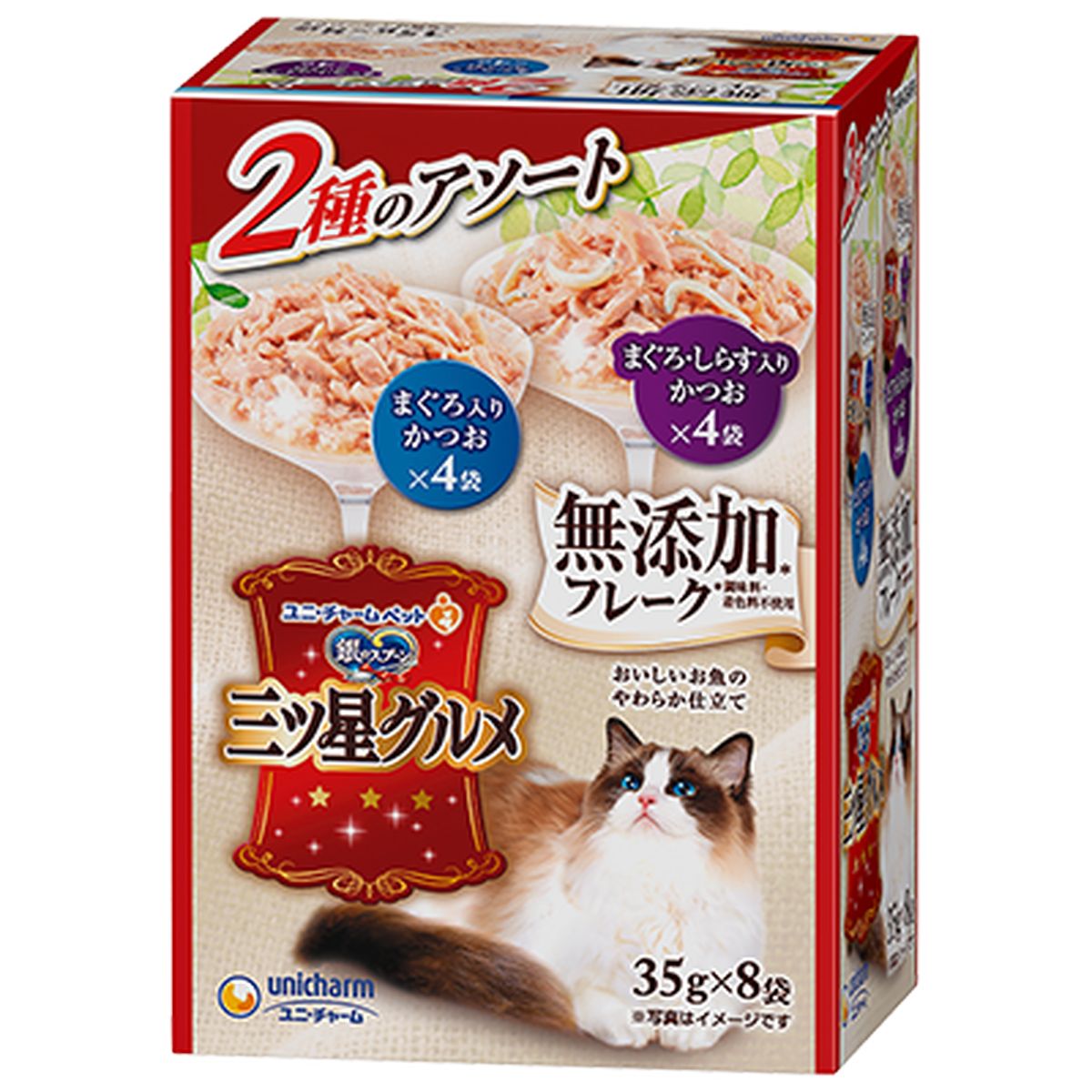 百貨店DEAL