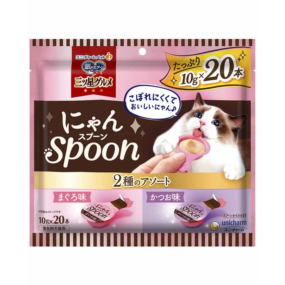 銀ノスプーン三ツ星グルメオヤツニャンSpoon2種ノアソートマグロ＆カツオ味 10g&times;20本&times;14｜ひかりTVショッピング　店