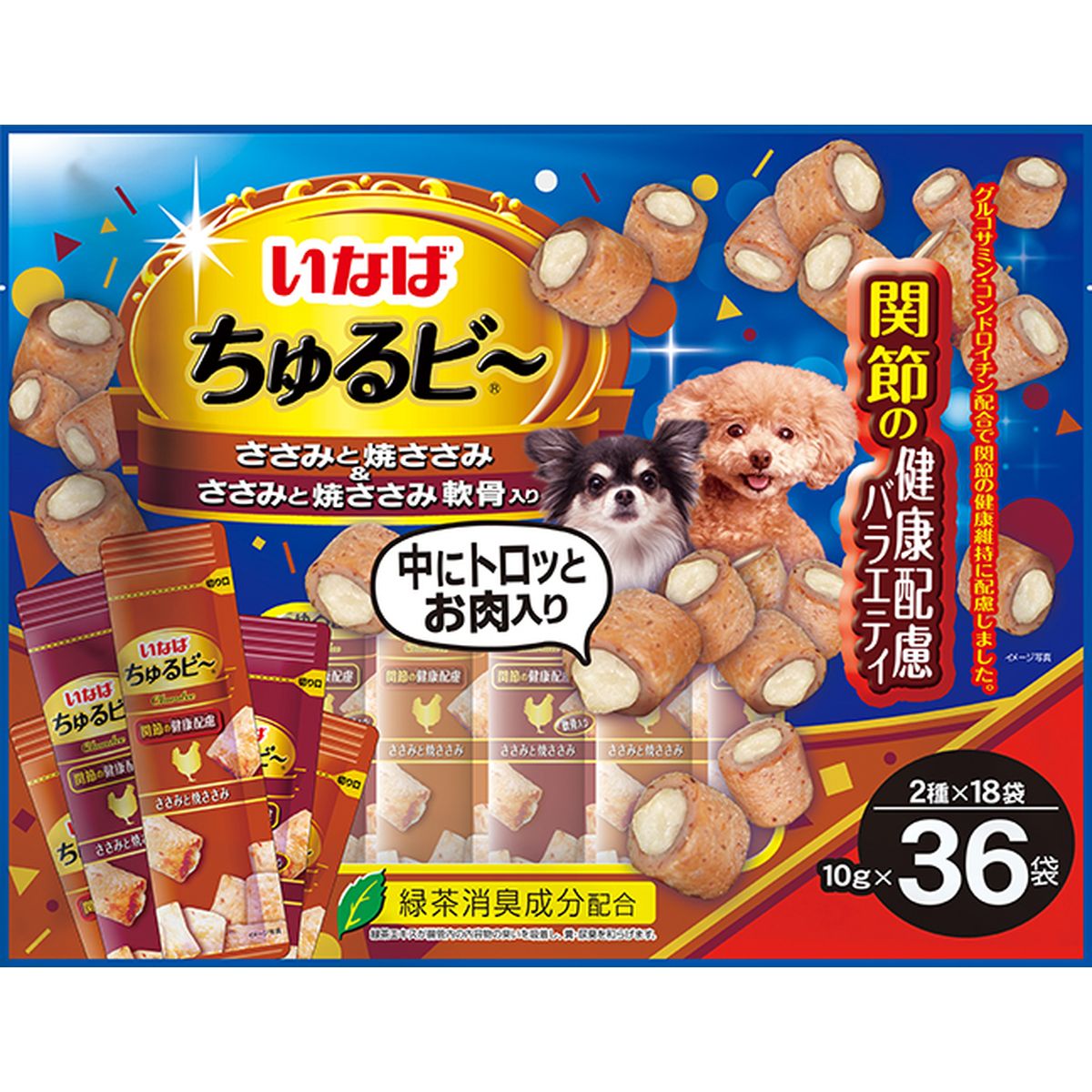 5枚刃を手のうちに。編成替えの子ヒツジ短距離競走 パームイン特集
