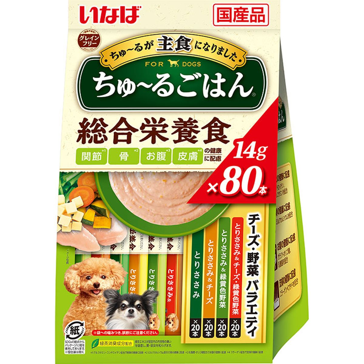 5枚刃を手のうちに。編成替えの子ヒツジ短距離競走 パームイン特集