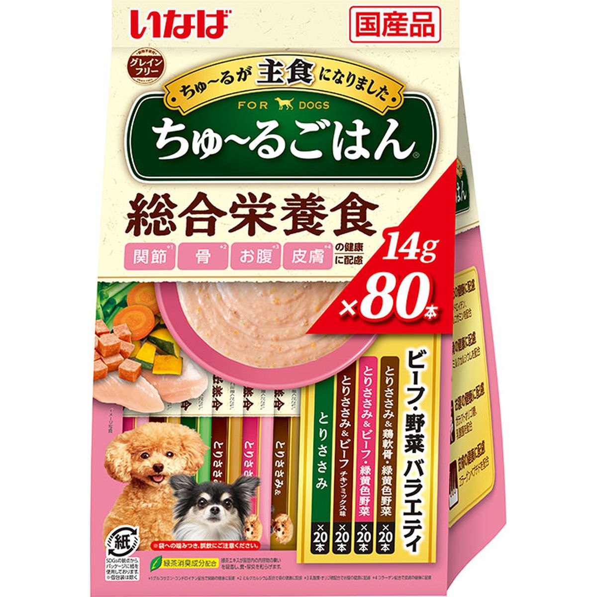 5枚刃を手のうちに。編成替えの子ヒツジ短距離競走 パームイン特集