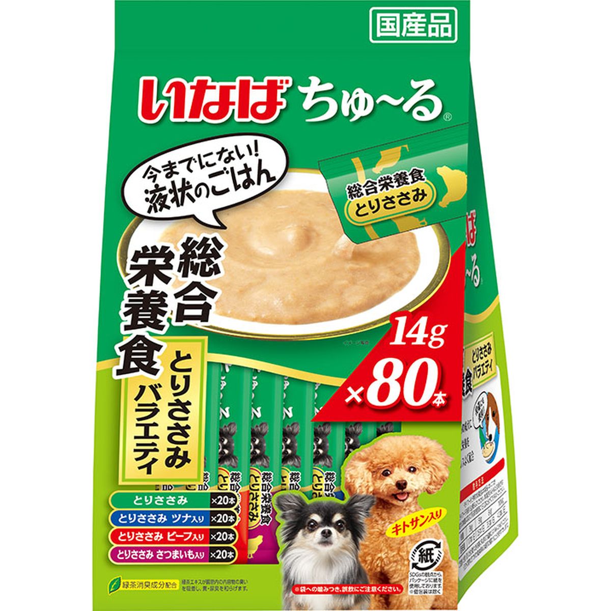 5枚刃を手のうちに。編成替えの子ヒツジ短距離競走 パームイン特集