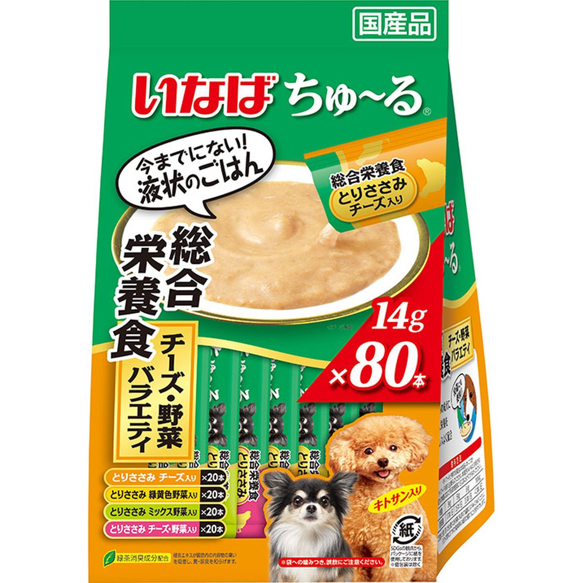 5枚刃を手のうちに。編成替えの子ヒツジ短距離競走 パームイン特集