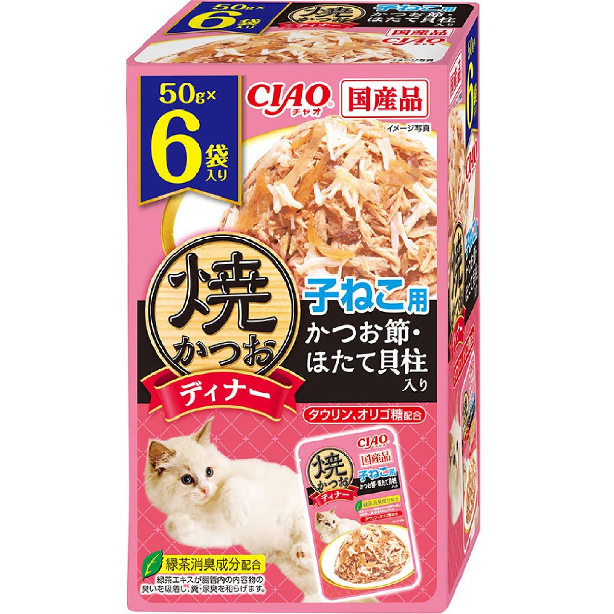 焼カツオディナー 6袋入リ 子ネコ用 カツオ節・ホタテ貝柱 50g×6×16